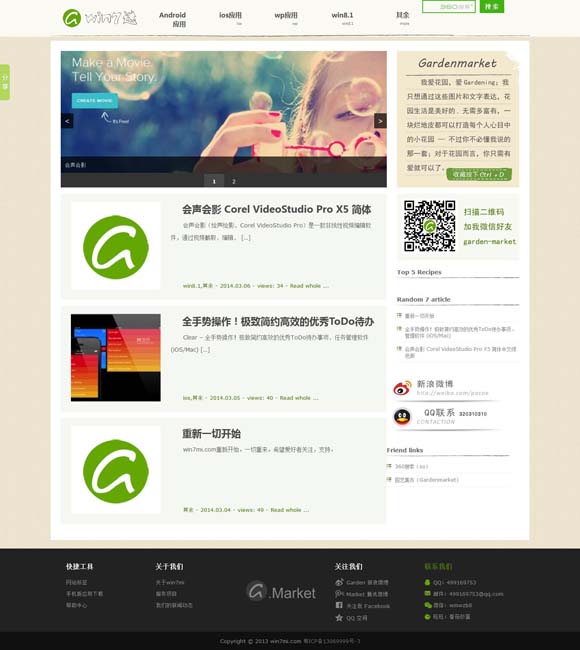 翻译网页图片的app 《真心英雄》今日收官，以政法英模为镜传递不朽功勋